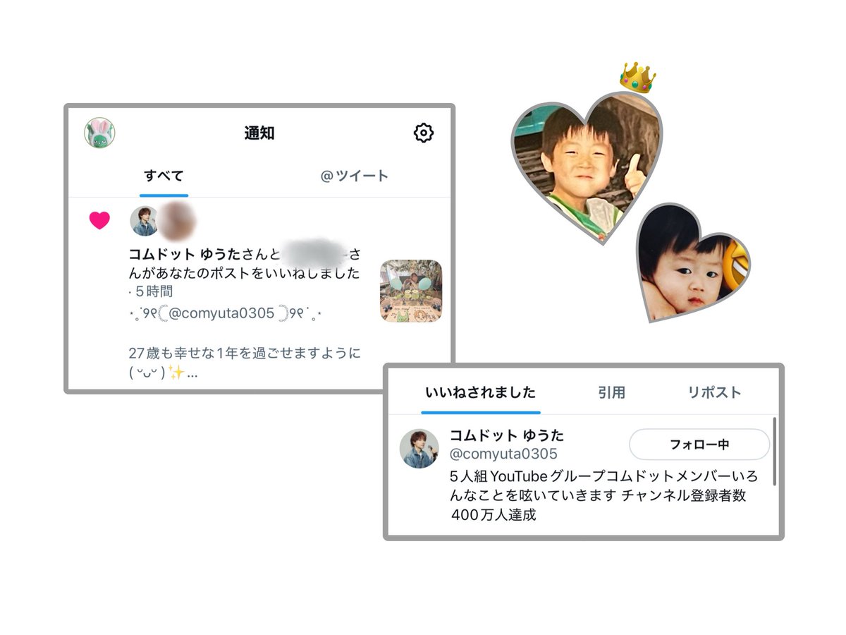 あやまる tweet media