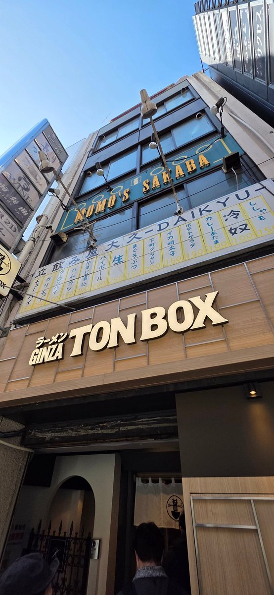 akkey_txt's tweet photo. めざましテレビでとぅばちゃんたちが行っていたラーメン屋さん行ってきた!特製塩らーめん、美味しかった!ラーメン好きな友達にここへ行くんだって連絡したら、有名なお店監修だからそりゃ美味しいよって☺️友達は入院中なので元気になったら一緒にまた行く予定。
#TOMORROW_X_TOGETHER #TXT
#TONBOX https://t.co/eUcyEqJnDy