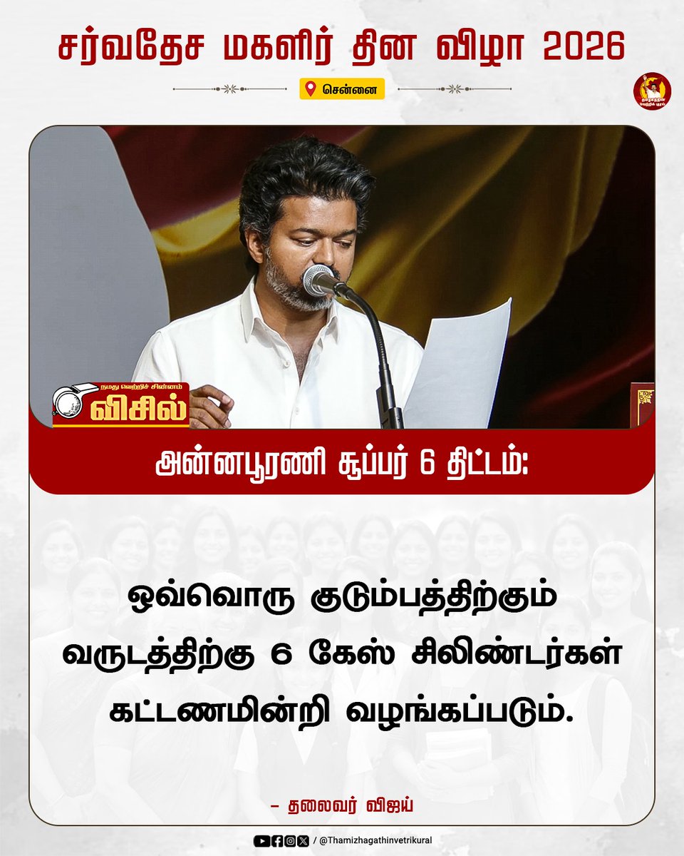 𝙊𝙏𝙁𝘾 X™ tweet media