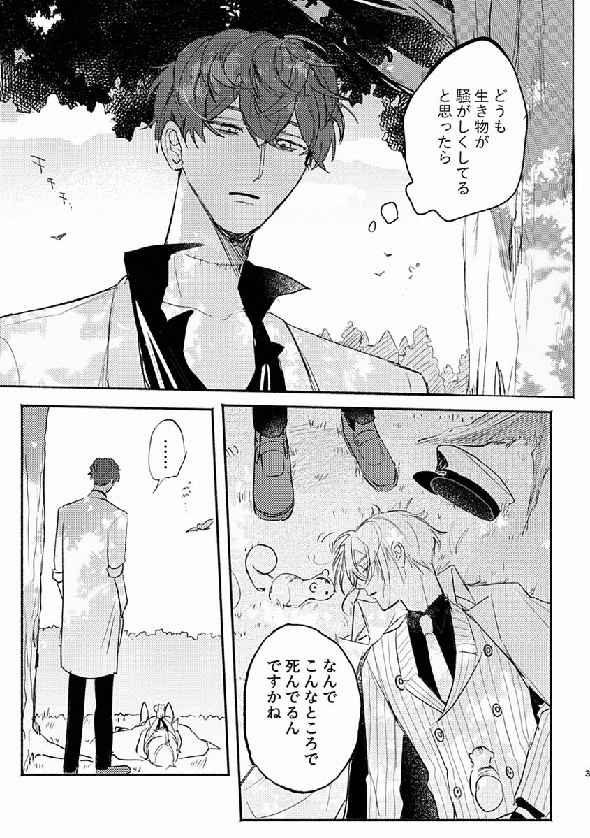 コーラの瓶 tweet media