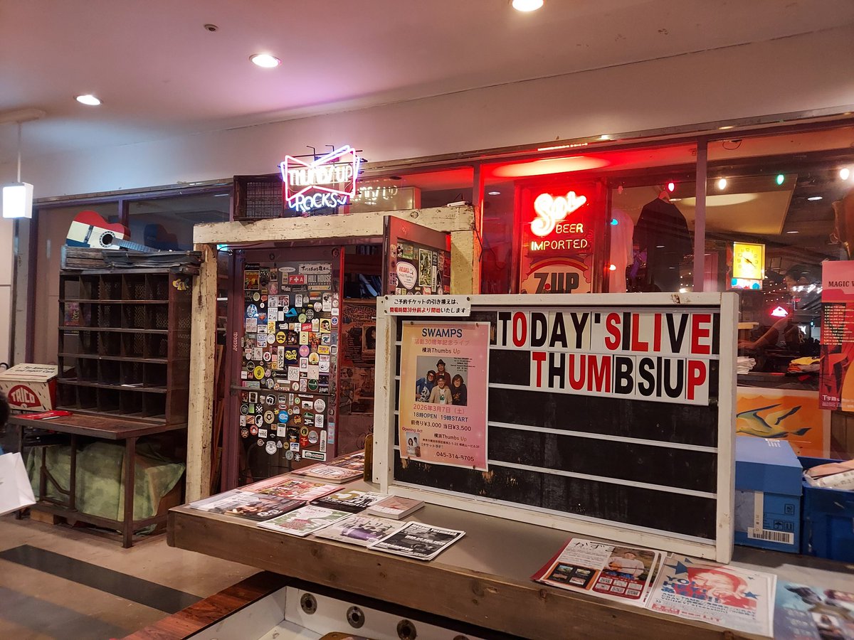 sweeper_canbeer's tweet photo. 今日は、横浜「THUMBS UP」♪
アルテファミリーの #はっと さんのバンド『#SWAMPS』の30周年記念ライブでした。OAは同じくファミリーの #DaLL のお二人が沖縄から🏝️
大人なプロの演奏と歌、そして満員のお客さん!めっちゃ盛り上がって楽しかった✨ https://t.co/dIloATxPmo