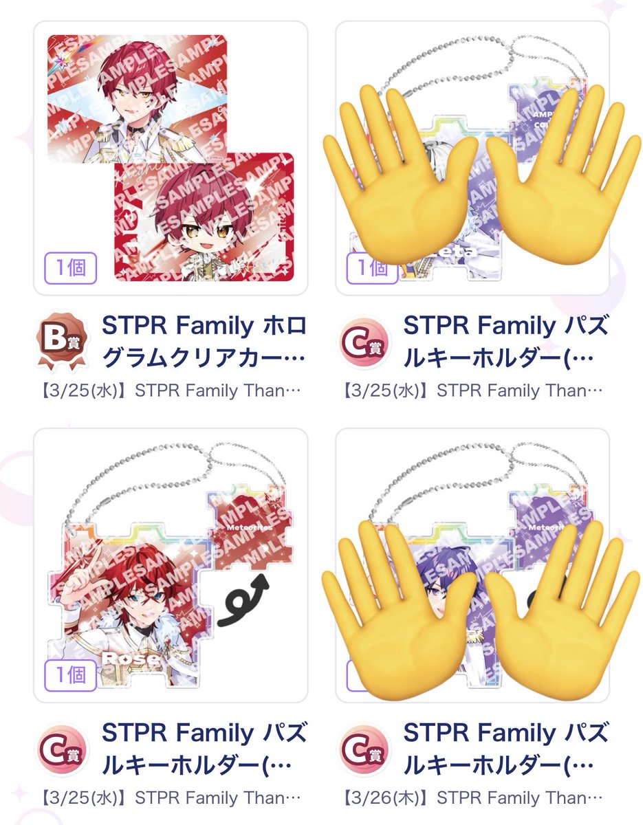 るの取引拡散垢 tweet media