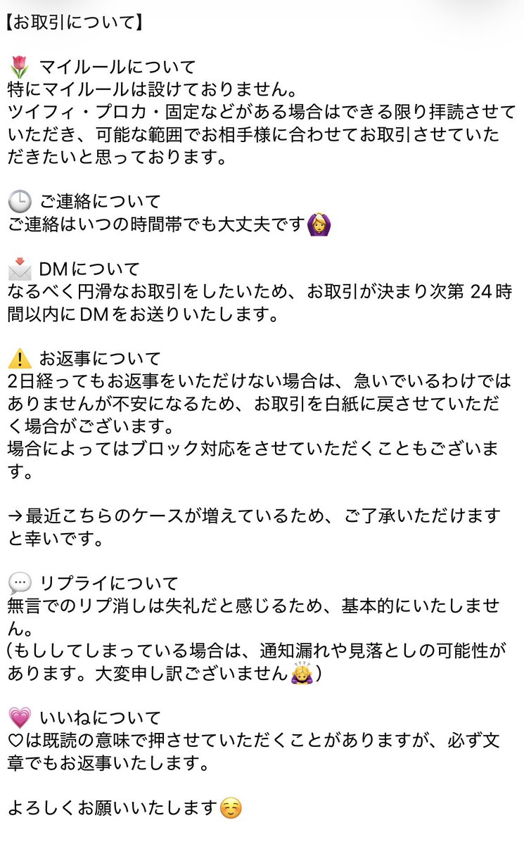 たいやき tweet media