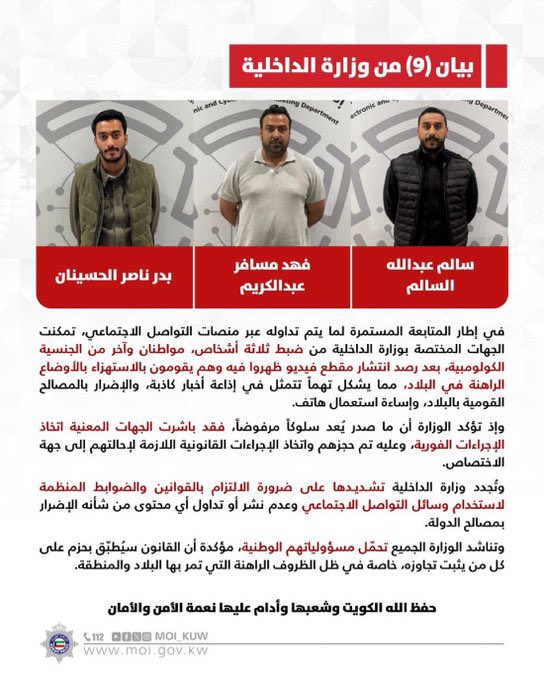 الجويهل tweet media