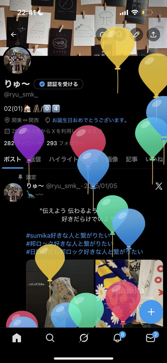 りゅ〜 tweet media