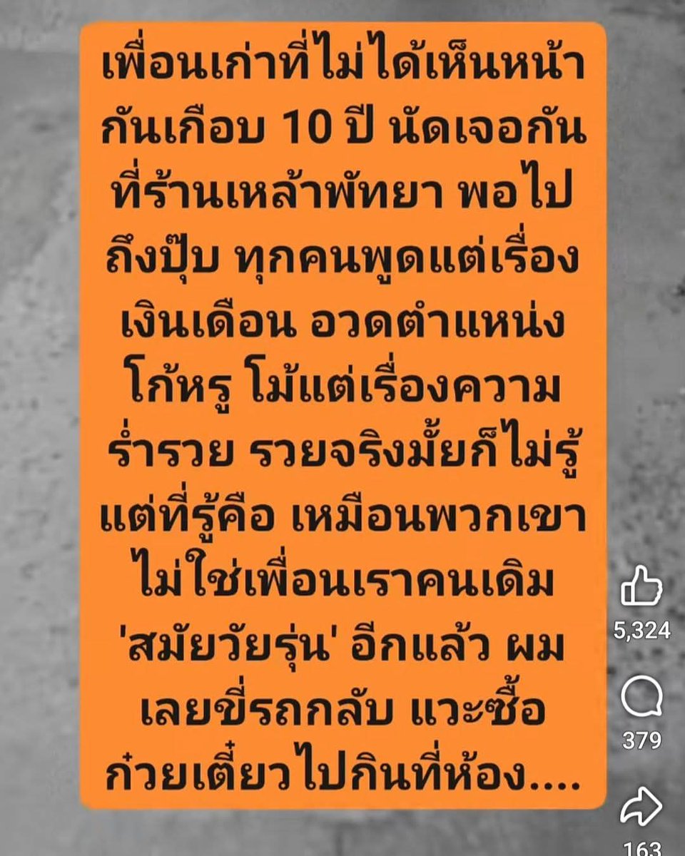 🐳 ☯️ ฮูหยิน 🌻🐑🌲 tweet media