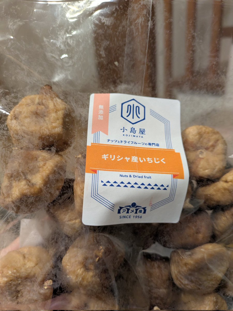 #ねこまつりフェス  
<a href="/yushima_neko/">ねこまつりat湯島</a>
たくさんのお立ち寄り、お買い上げありがとうございました🐈🐈‍⬛
嬉しいことにケモサは完売で終えることができました🥳

帰りはアメ横でお高めのドライフルーツをゲット！
良い誕生日になりました🎂