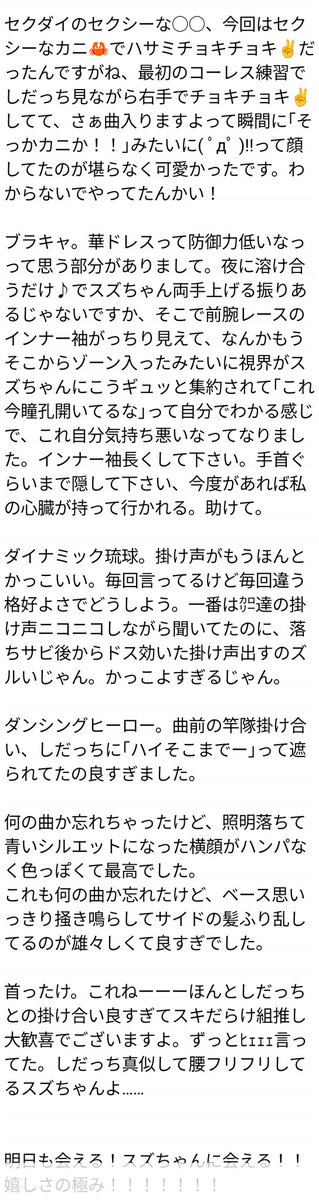 パイタン㌍🐝🦁 tweet media