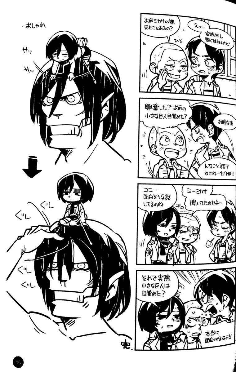 小喜 tweet media