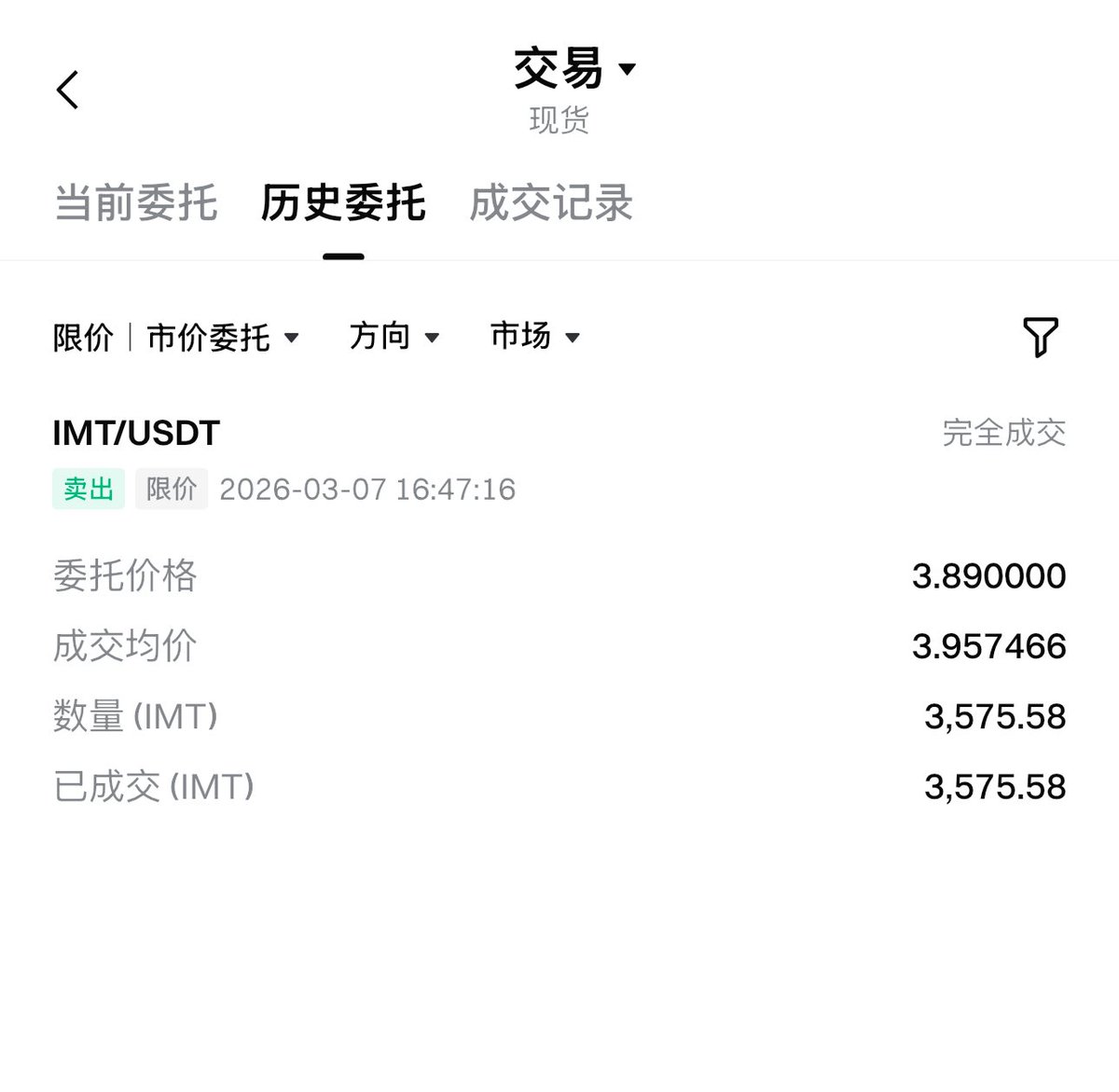 Sizhe思哲 tweet media