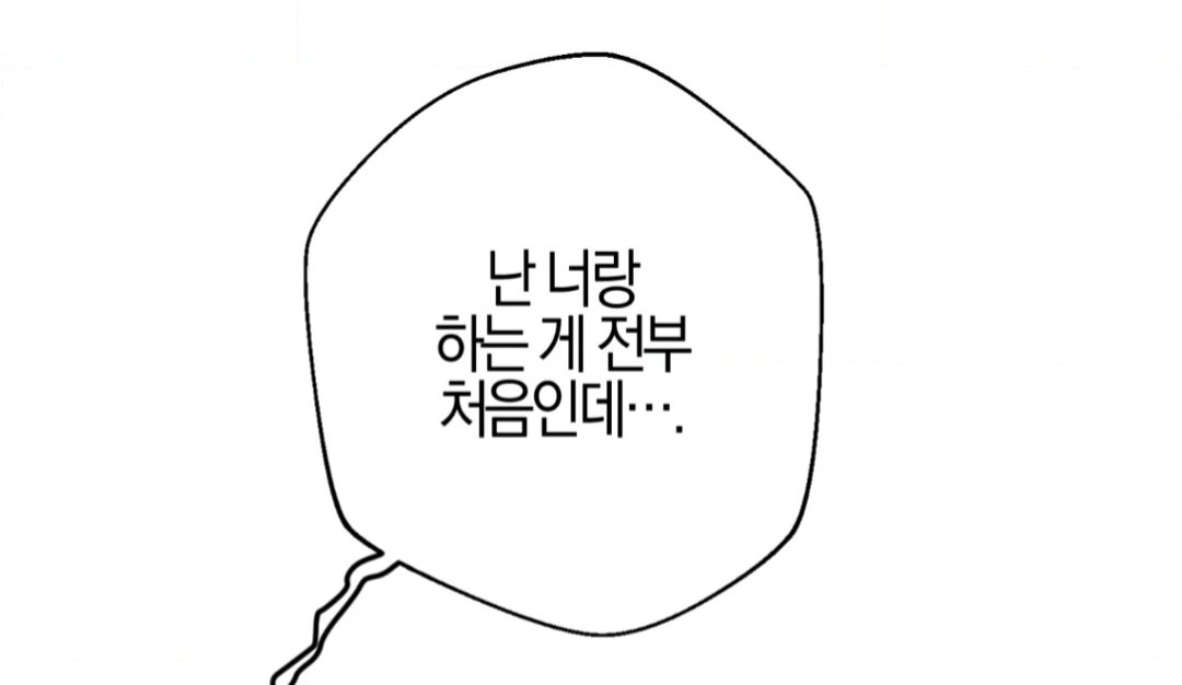 secretunlock_'s tweet photo. <- 얘가 공                       얘가 수 ->
자기는 너랑 하는 게 다 첨이니까 상냥하게 해달라고 눈물을 퐁퐁퐁 흘리는 공과 그런 공을 광공 표정으로 내려다보는 수를 봐 관계성 미쳤지 https://t.co/RcuTebR0LJ