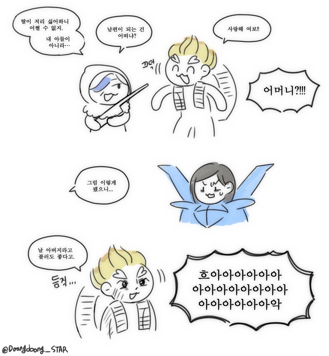 둥둥의 옵치 낙서 tweet media