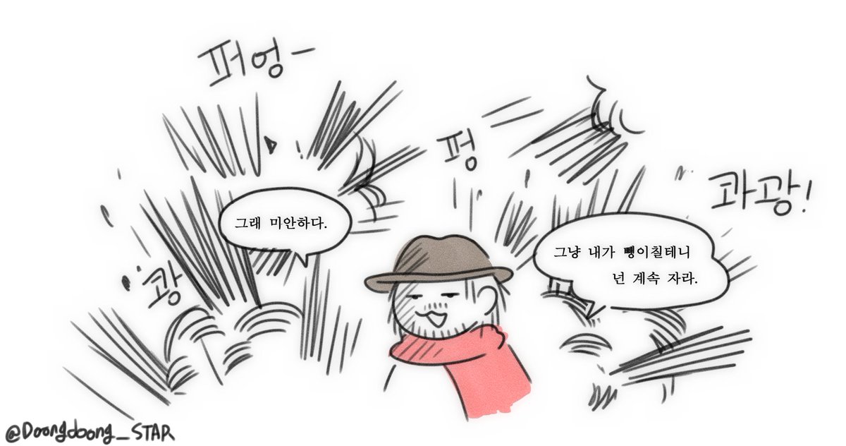 둥둥의 옵치 낙서 tweet media