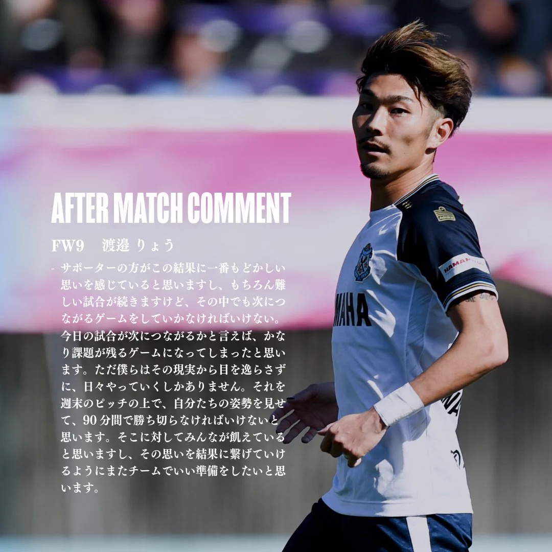 ジュビロ磐田 on X: 