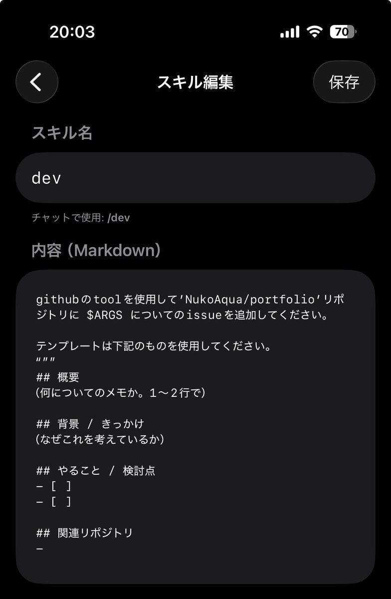 Nuko(՞ . .՞)੭" tweet media