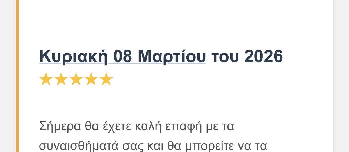 ¡ Giorgos_Myk ! 🦁 tweet media