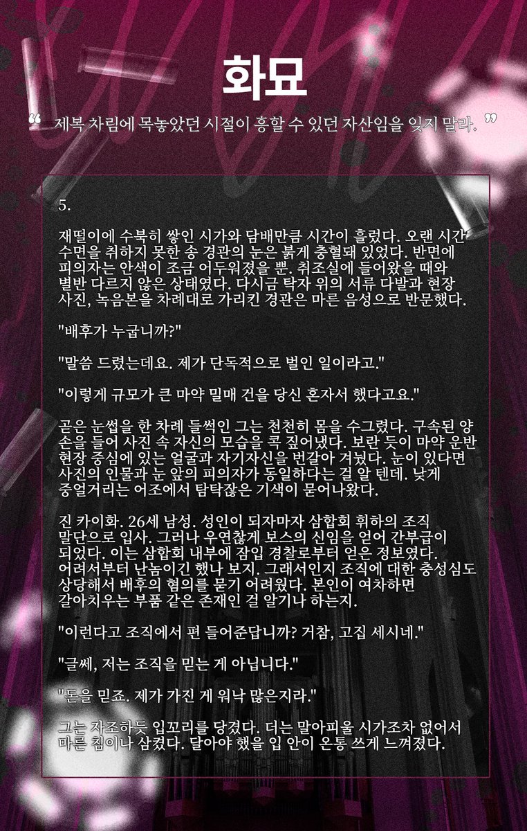 Blind__Bullet's tweet photo. (12/15) https://t.co/95QvoUyqrg