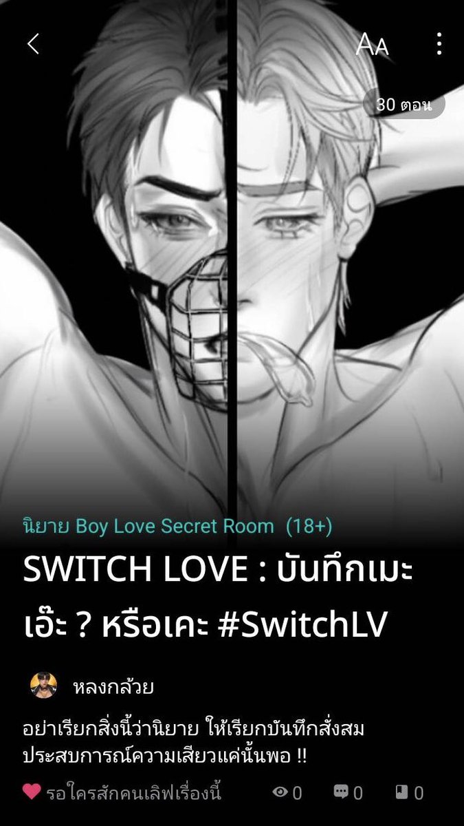 หลงกล้วย 🐲🍌 tweet media