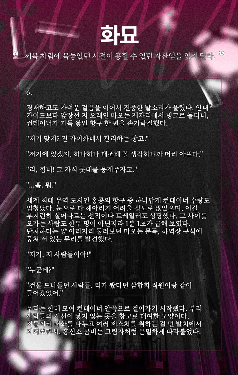 Blind__Bullet's tweet photo. (15/15) https://t.co/tx4J2PzsF9
