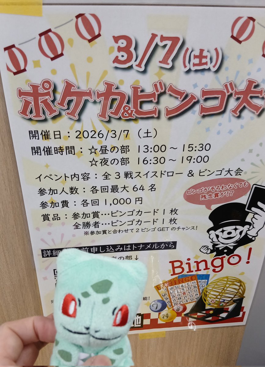 ともっさん tweet media