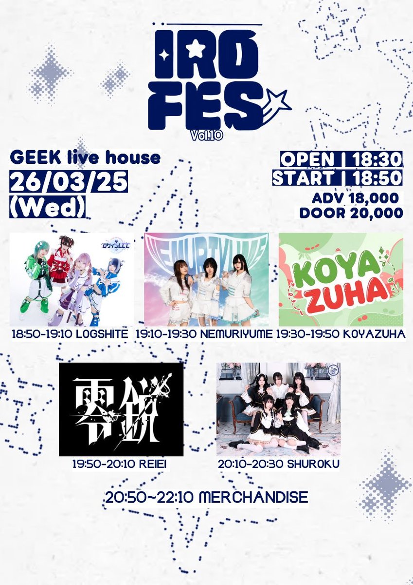 LOGSHITE tweet media