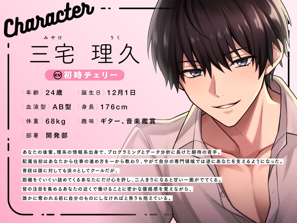 mimimoto（みみもと）公式 tweet media