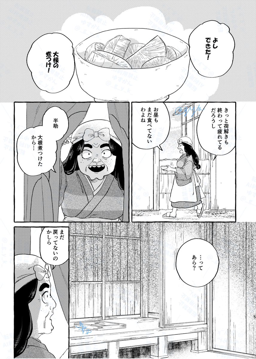 (2/3) 