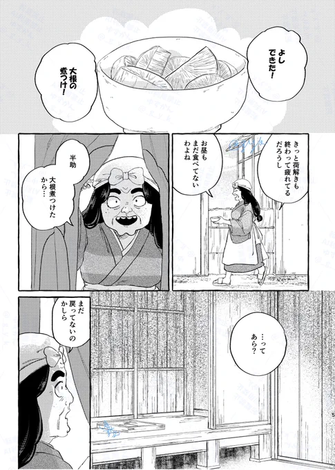 (2/3) 