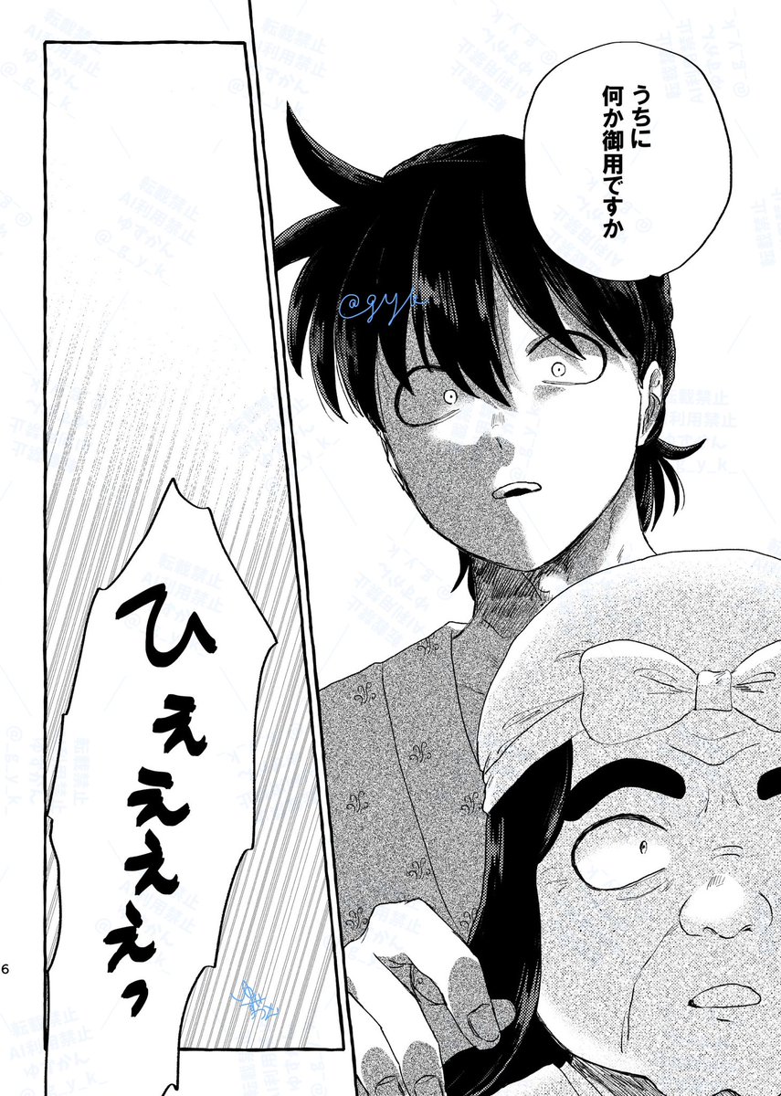 (2/3) 