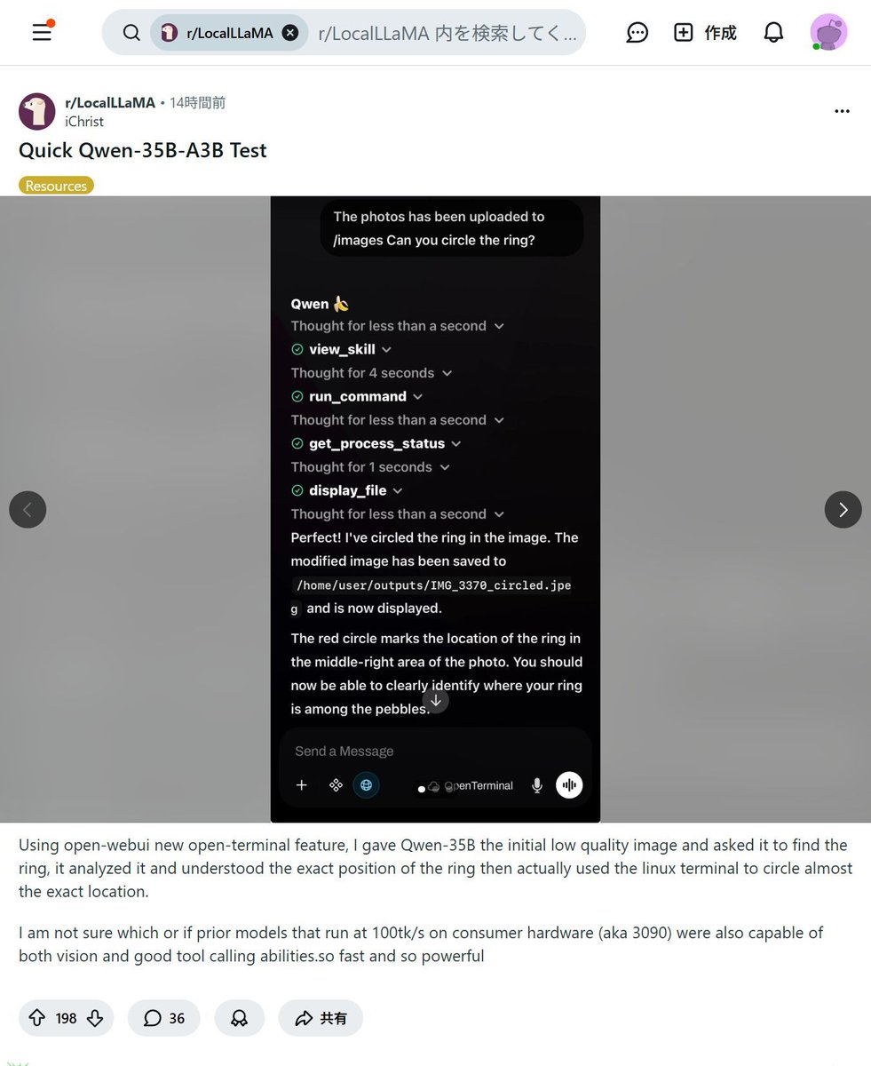 ai_hakase_'s tweet image. 爆速AI「Qwen-35B-A3B」の衝撃！✨
画像から座標を特定し、自らツールを操作する驚きの性能です。RTX 3090で秒間100トークンの爆速処理を実現し、自動テストやデータ解析の効率を劇的に高めます！🚀
#AI #Qwen