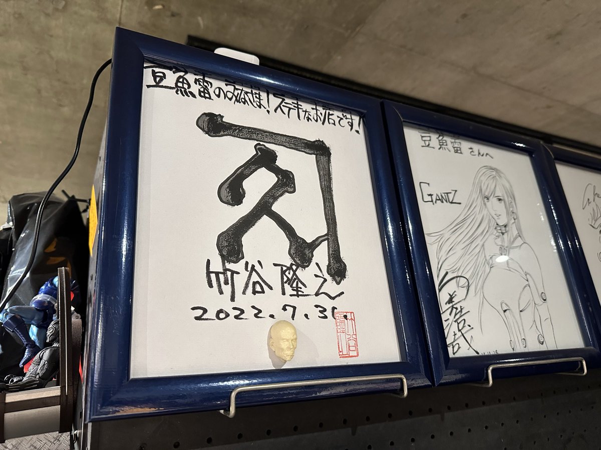 韮沢靖【韮沢靖事務所】 (@YasushiNirasawa) / Posts / X