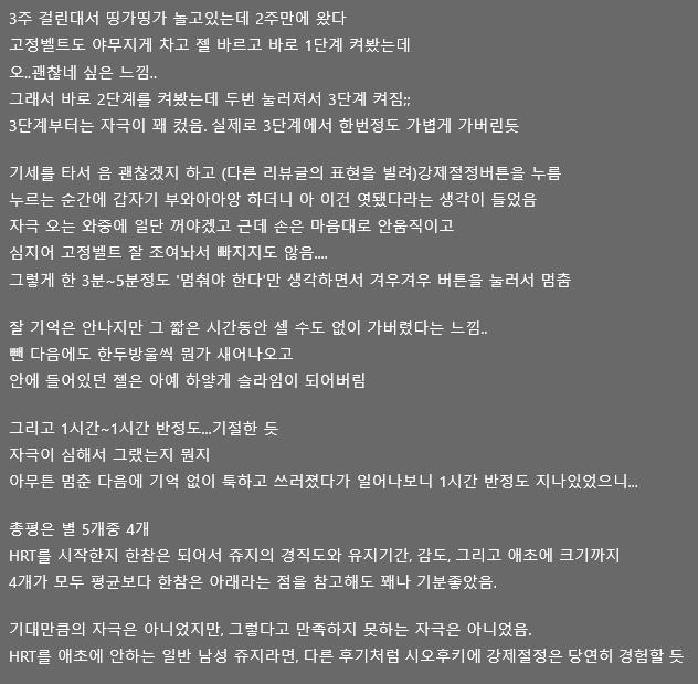 sweet_editer's tweet photo. 밀킹머신 후기
별점 5점 만점에 4점 https://t.co/A6XgVeEvp0