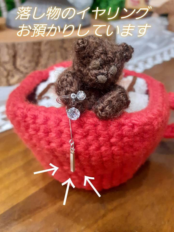こんばんは🌃
本日は落し物のお知らせです💁

昨日、森の芝生(店内の床)にて可愛いイヤリングの落し物がありました👂️
店内入って右側の四角テーブルです💡
おそらく昨日3/6(金)お越しになられた方かな🤔と思われます(違ったらすみません🙏)
