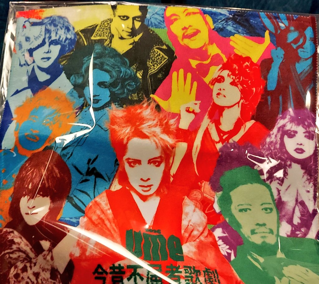 lr7_ar's tweet photo. 内容が少しムズかったけど楽しかったです😄重い腰を上げてホントに良かった✨千本吊りでハンドタオルGET!👍良い思い出になりました😊
#紀南文化会館
#松岡充
#UME https://t.co/a61UKUItm6