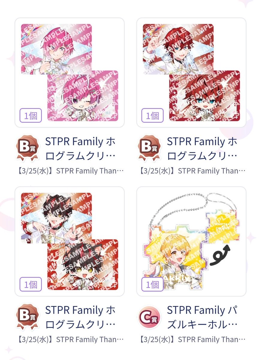 らって☕️ tweet media