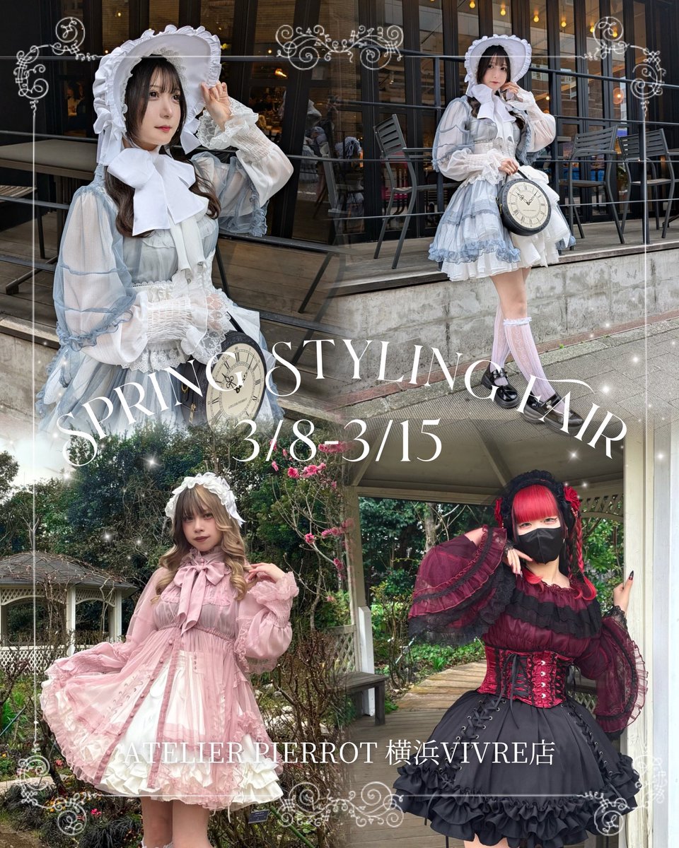 ATELIER-PIERROT (@atelier_pierrot) / Posts / X