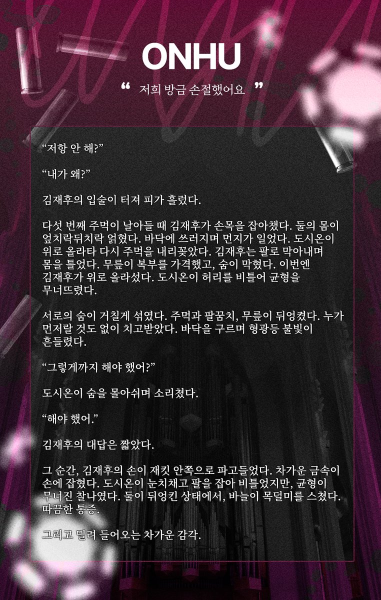 Blind__Bullet's tweet photo. (8/10) https://t.co/x7Jv7ihfPr