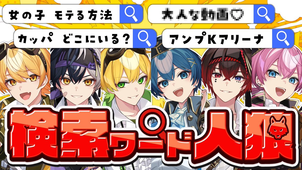 ちぐさくん@AMPTAK(アンプタック) (@Tigusa_voice) / Posts / X