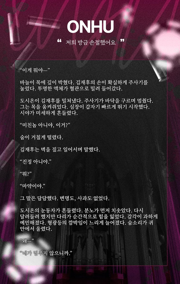 Blind__Bullet's tweet photo. (8/10) https://t.co/x7Jv7ihfPr