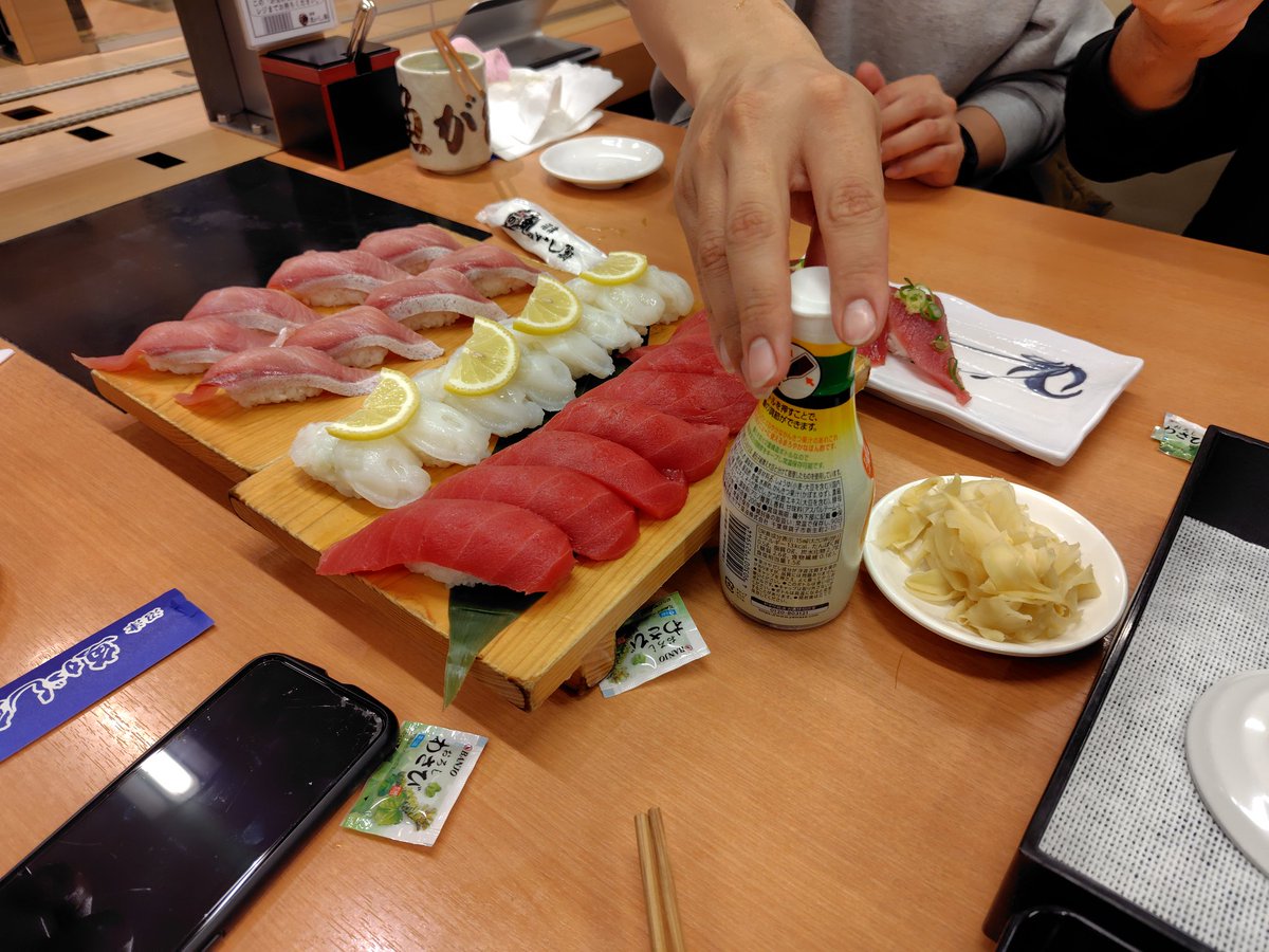 美味かった