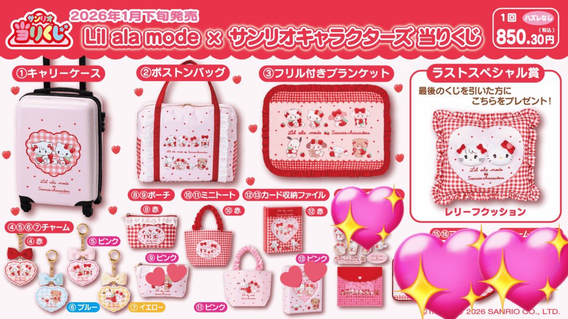 もうふちゃん 。 tweet media