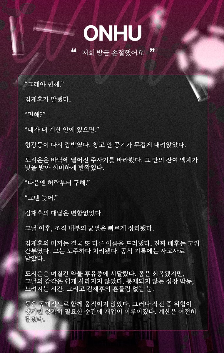 Blind__Bullet's tweet photo. (8/10) https://t.co/x7Jv7ihfPr