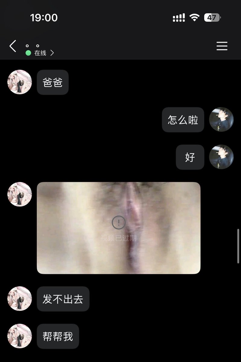 47916nf's tweet photo. 画的妆再好看 别人面前装女神也掩盖不了你是个丧志母狗看到鸡吧就原地排卵抠逼的事实 滚来
#反差 #胁迫 #社死 #调教 #自曝 #自毁 #羞辱 #曝光 #压榨 #女德 #反差婊 #母狗 #女大 #女高 #舞蹈生 #老师 https://t.co/FTJmq4n7ha