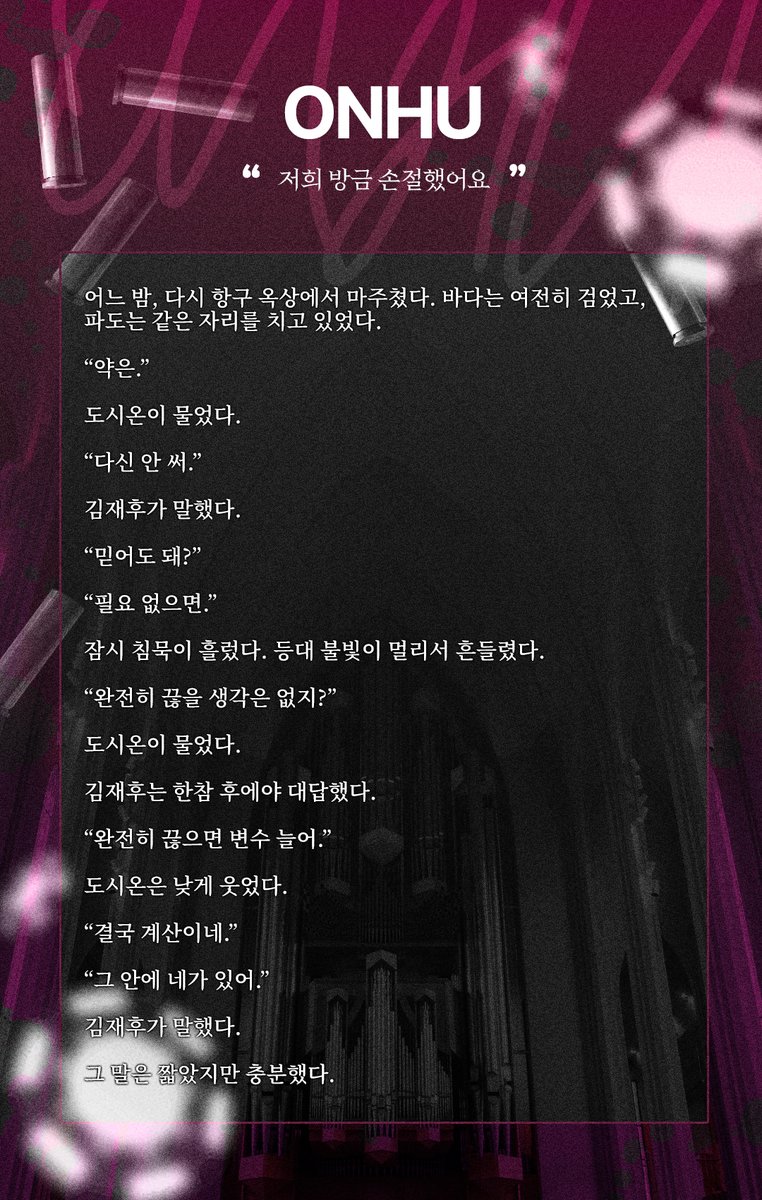 Blind__Bullet's tweet photo. (10/10) https://t.co/yj6u9191e2