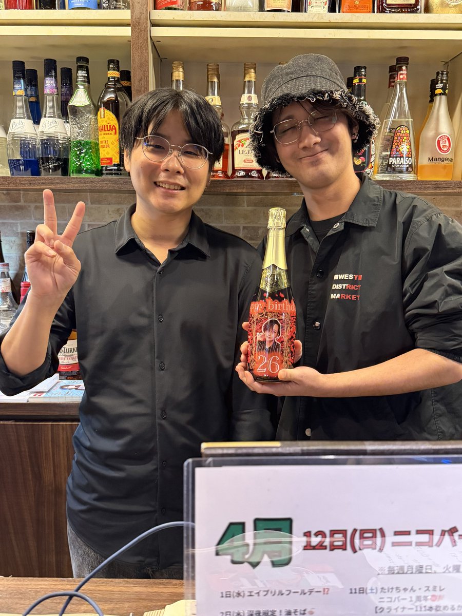 オクタン@ニコバー広島流川店Mixコンカフェ tweet media