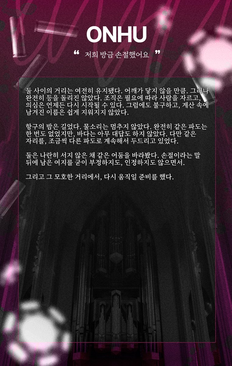 Blind__Bullet's tweet photo. (10/10) https://t.co/yj6u9191e2
