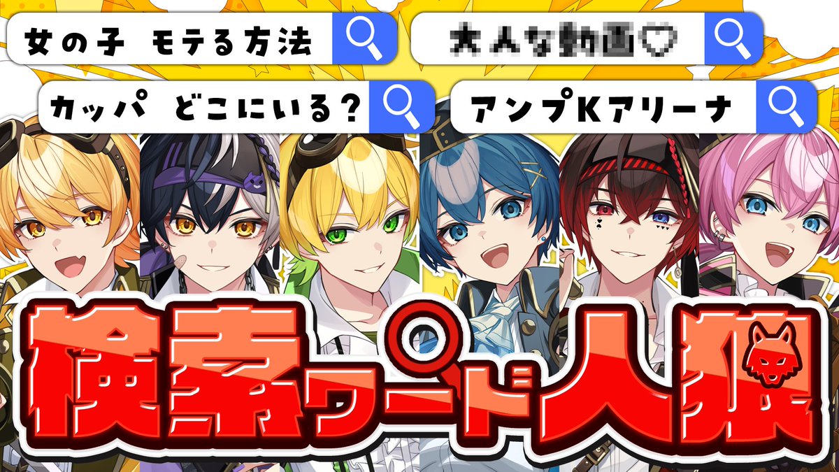 からつけあっきぃ@AMPTAK(アンプタック) (@akkkkiy) / Posts / X