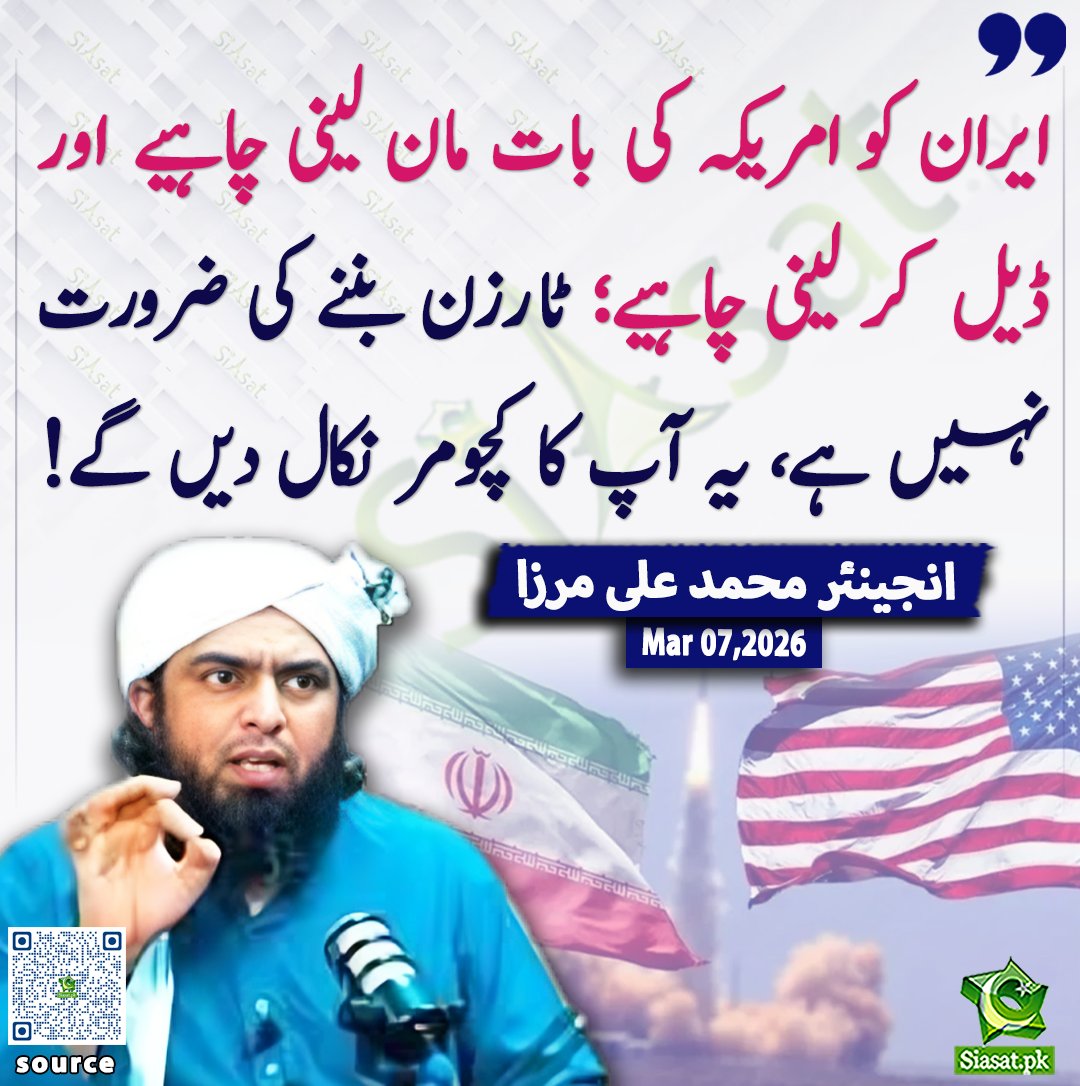 یہ ہے اسکا اللّٰہ پے ایمان اور یقین ۔۔۔۔

اسکا خدا تو امریکہ ہے