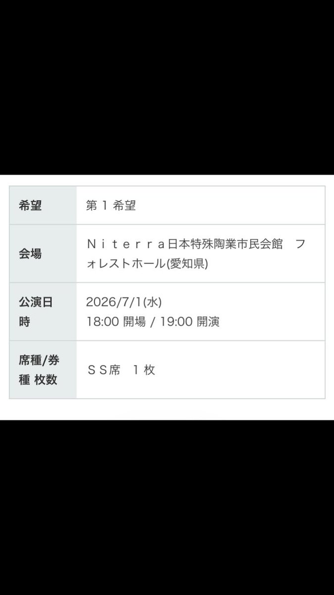 櫻子 tweet media