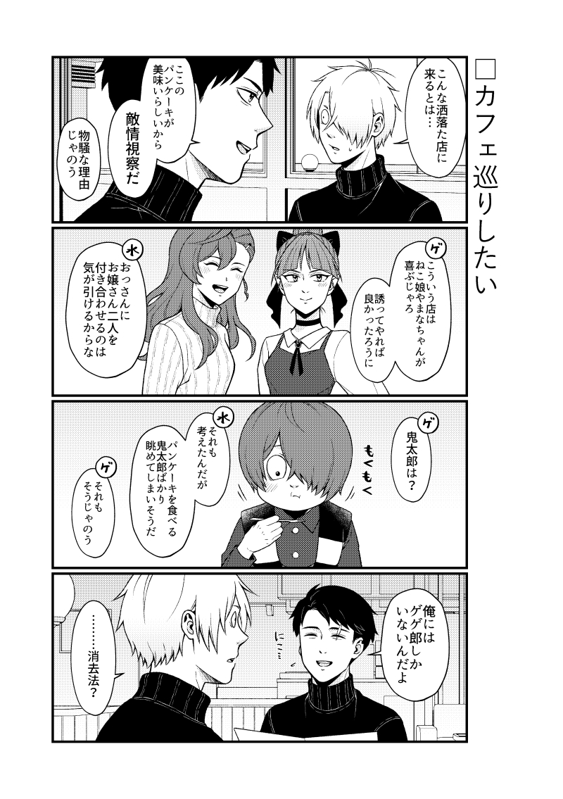(2/3) 